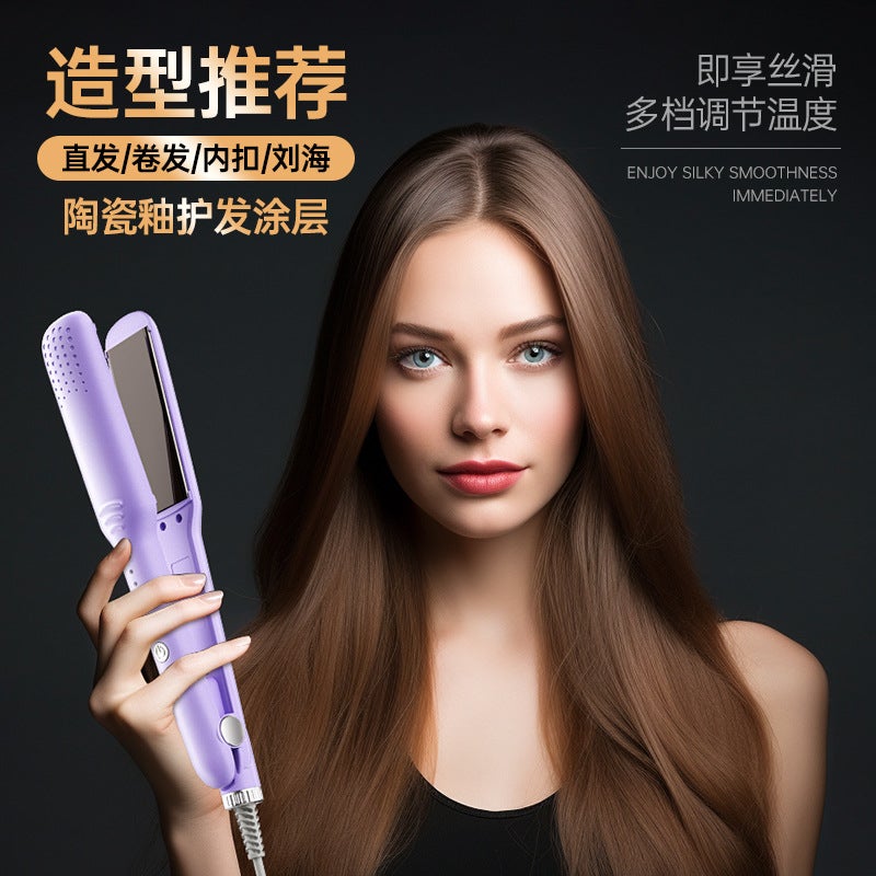 Hair Straightener And Curling Iron, Dual-Use, Non-Damaging To Hair, Ceramic Heating, Home Use, Salon Use, Portable For Lazy People, Hair Care - Image 4